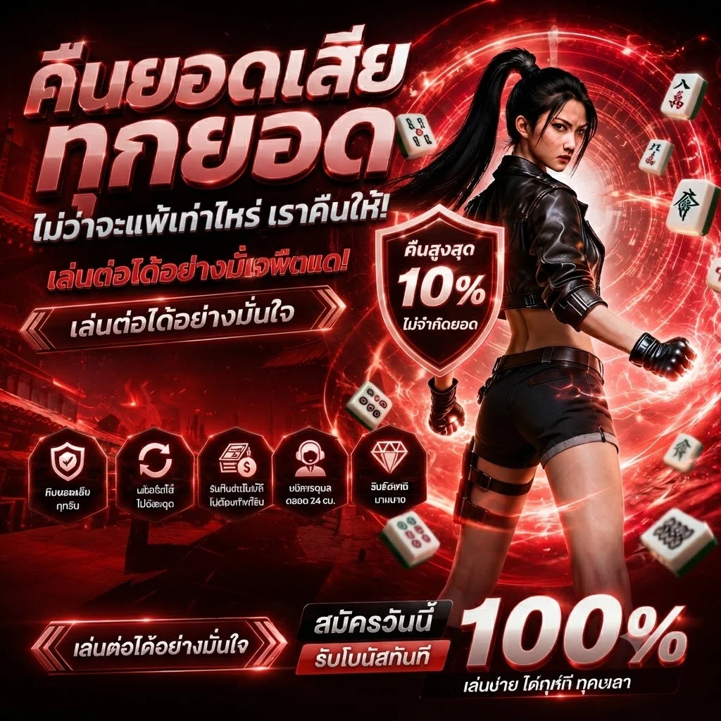 หน้าจอเกมสล็อตเว็บตรง XGAMBET สล็อต จากค่าย PG และ Pragmatic Play