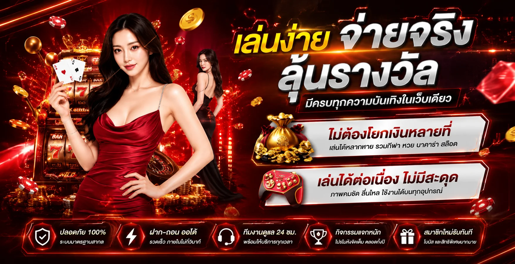 โต๊ะบาคาร่าสดใน XGAMBET คาสิโน คาสิโนออนไลน์ เว็บตรง