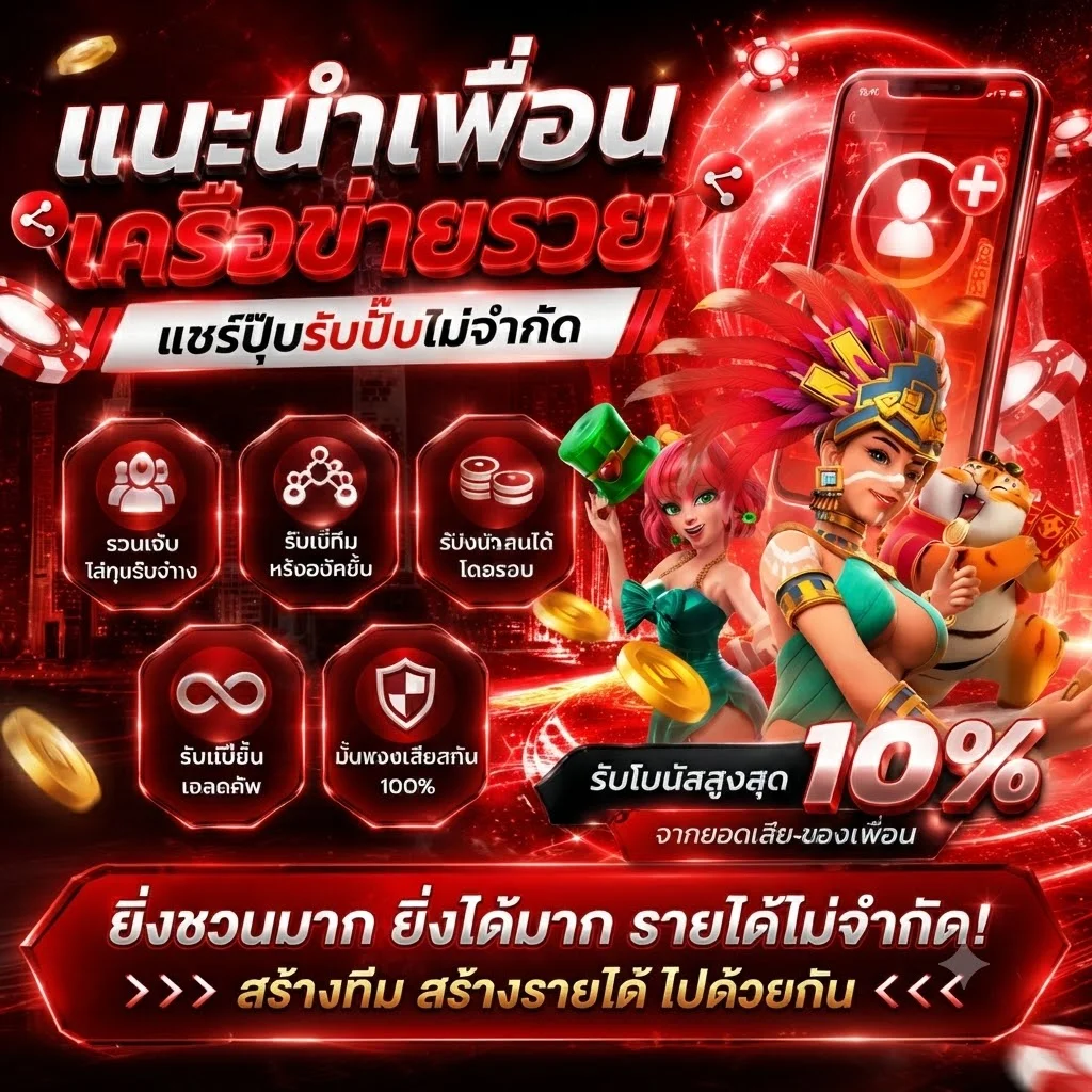 โต๊ะบาคาร่าสดในหมวดคาสิโนออนไลน์ เว็บตรงของ SUPER XGAMBET